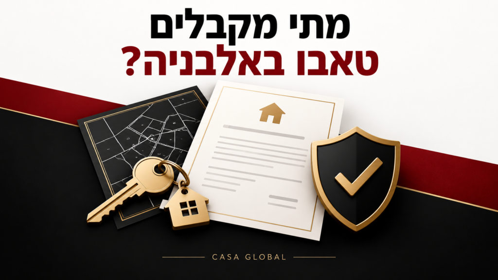תעודת בעלות ורישום דירה חדשה באלבניה באמצעות ASHK
