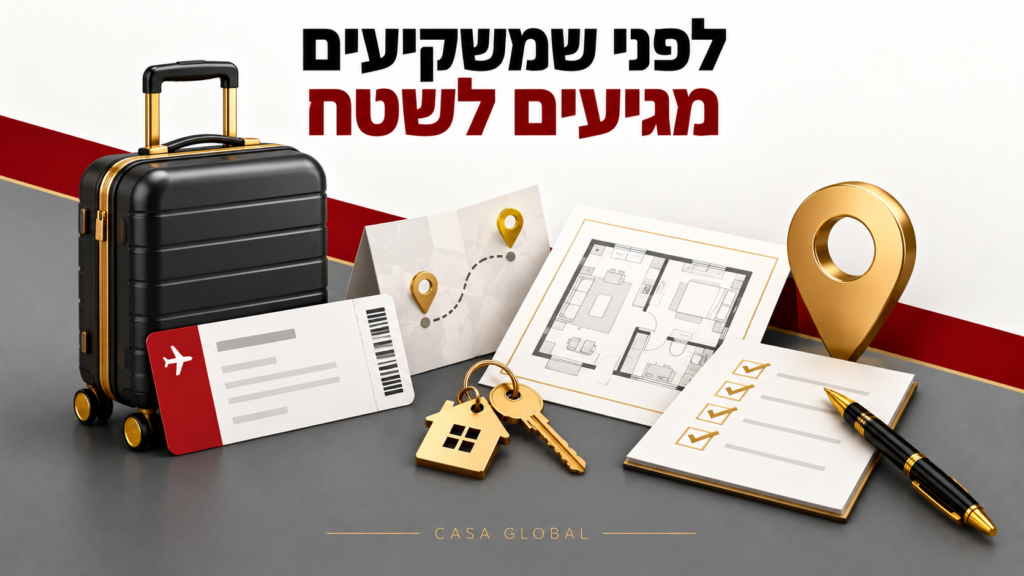 ביקור באלבניה לפני השקעה בנדל"ן ובדיקת פרויקטים בשטח