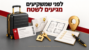 ביקור באלבניה לפני השקעה בנדל"ן ובדיקת פרויקטים בשטח